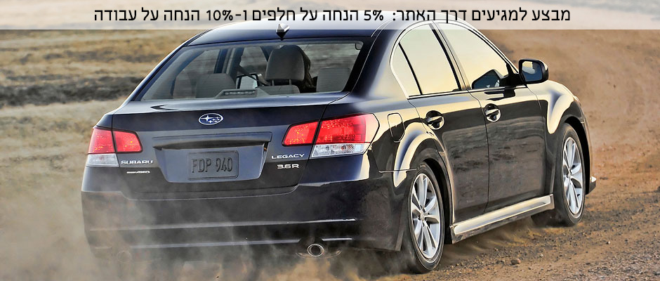 סובארו 14